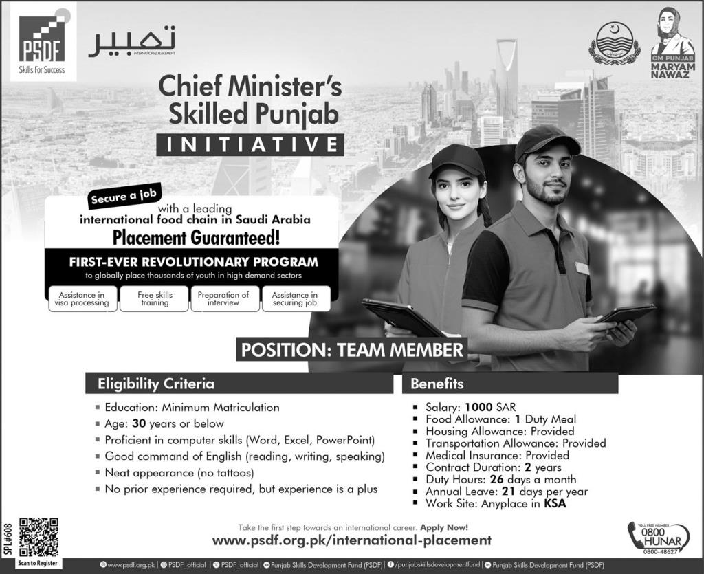 PSDF Saudi Arabia Jobs 2025 – International Placement